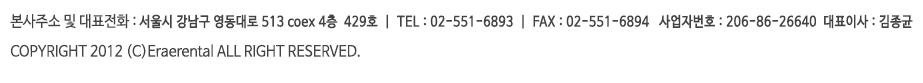  513 ڷ4 424ȣ) TEL: 02)551-6893  FAX: 02)551-6894